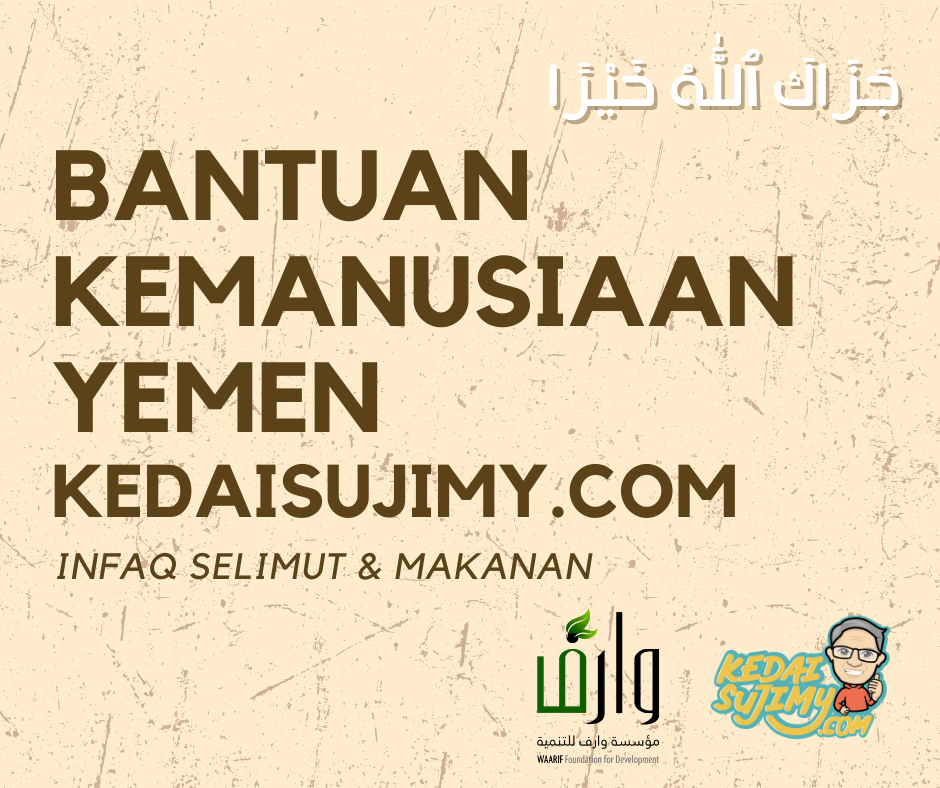 Infaq for Yemen 2022