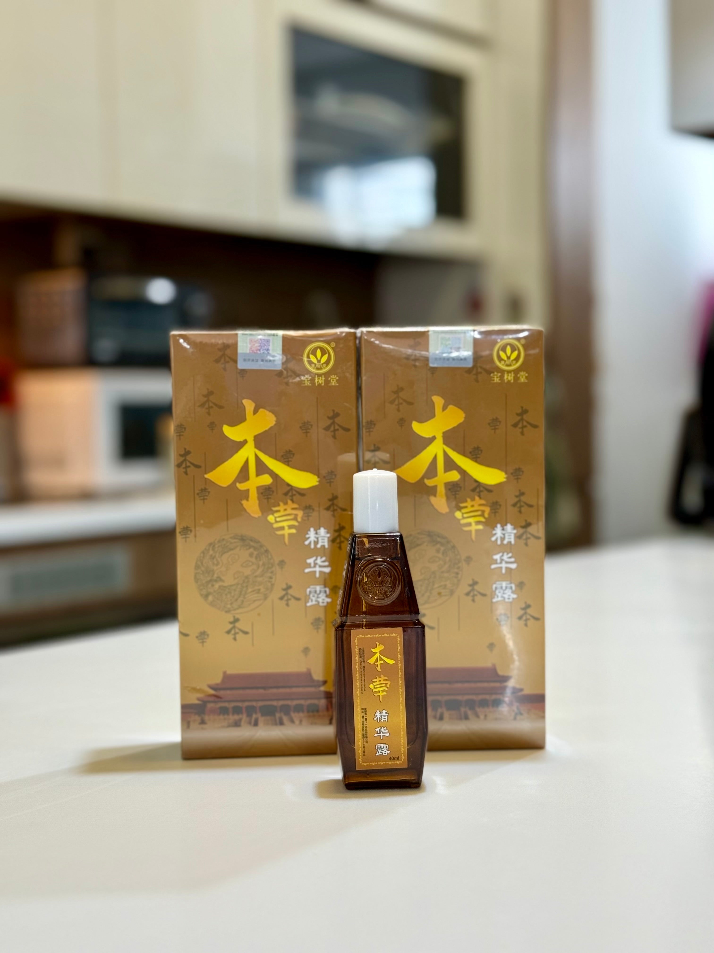 Bao Shu Tang Herbal Essence Rub
