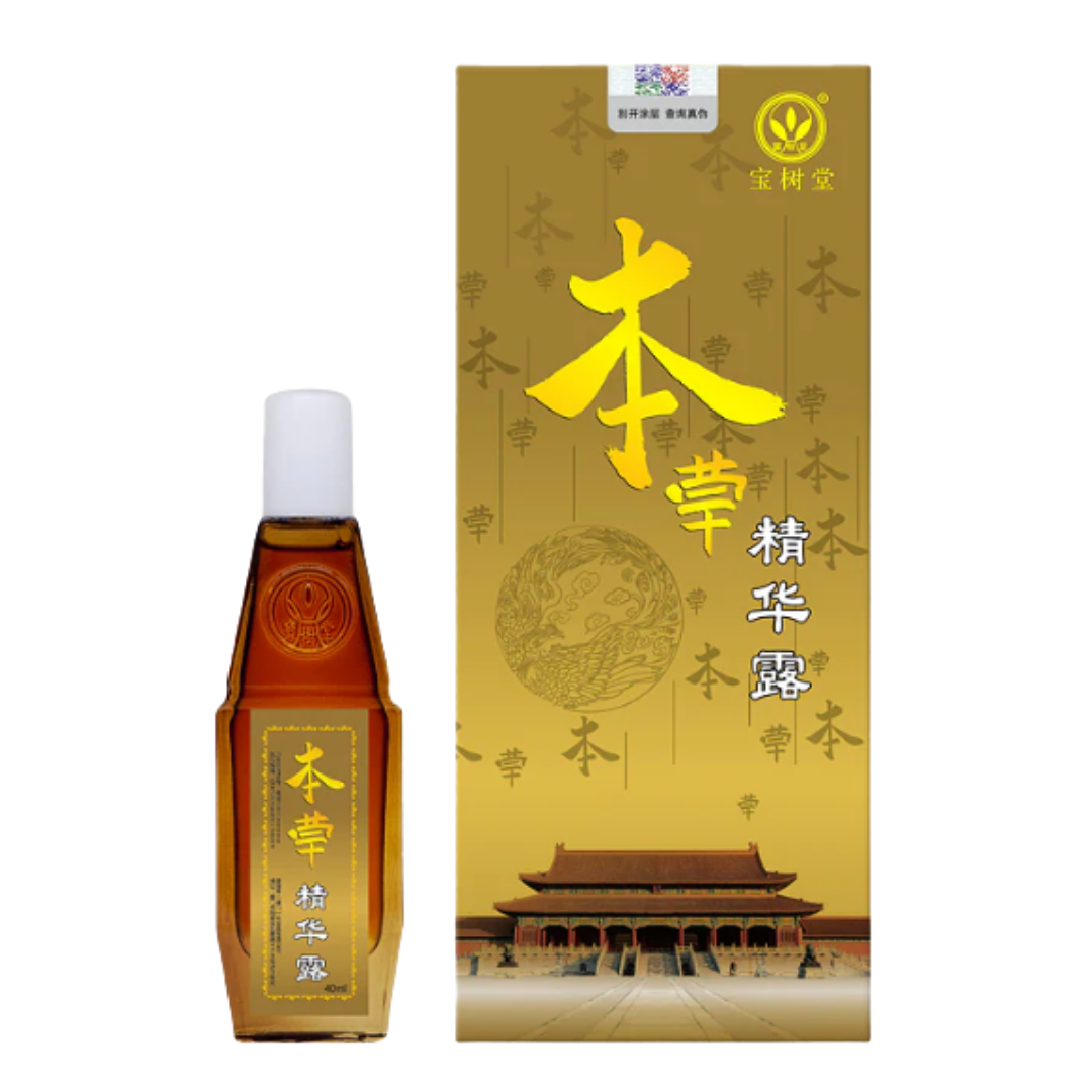 Bao Shu Tang Herbal Essence Rub