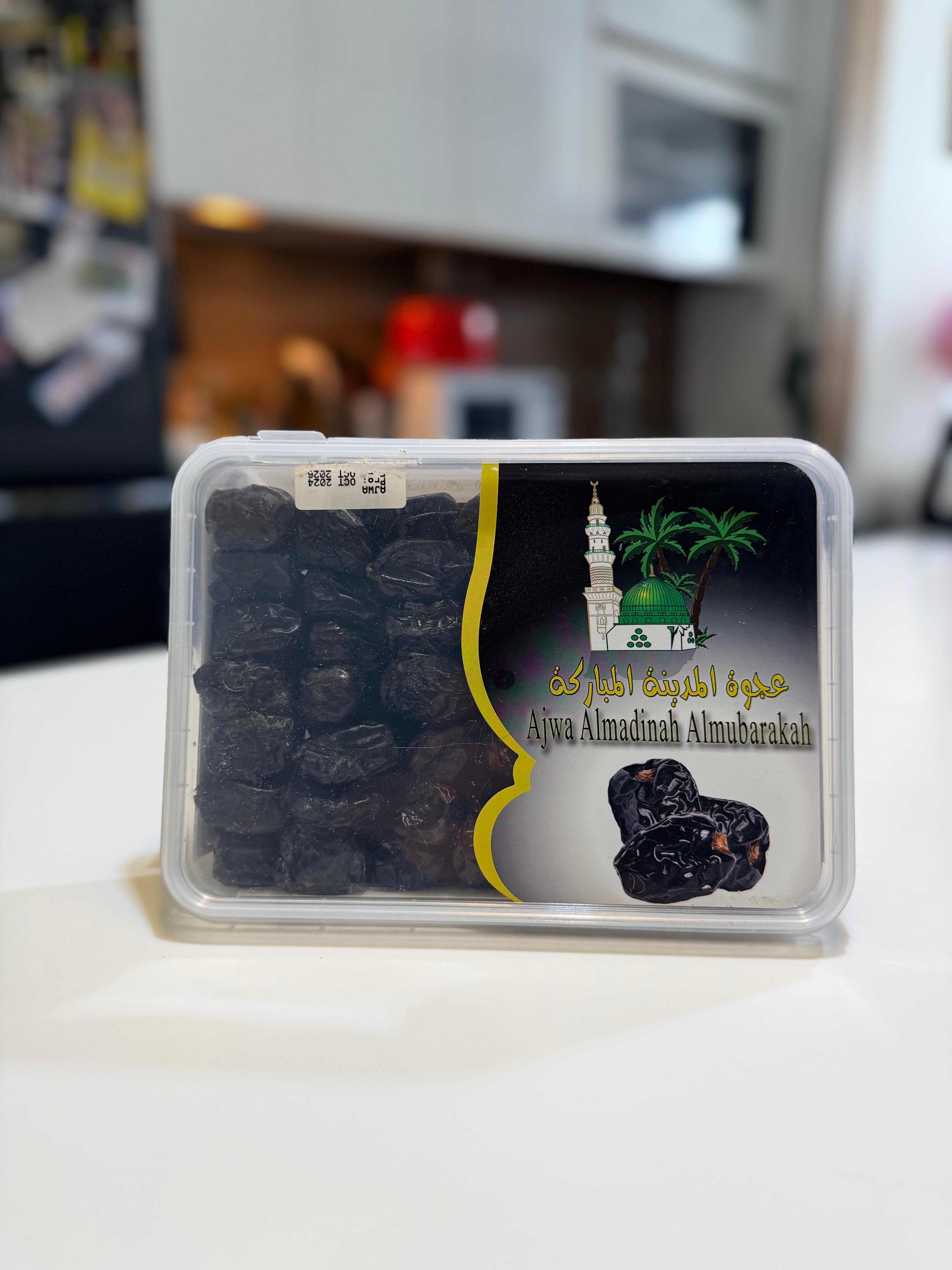 Cuba Try Kurma Ajwa - Ajwa Dates Dried Fruit Snack