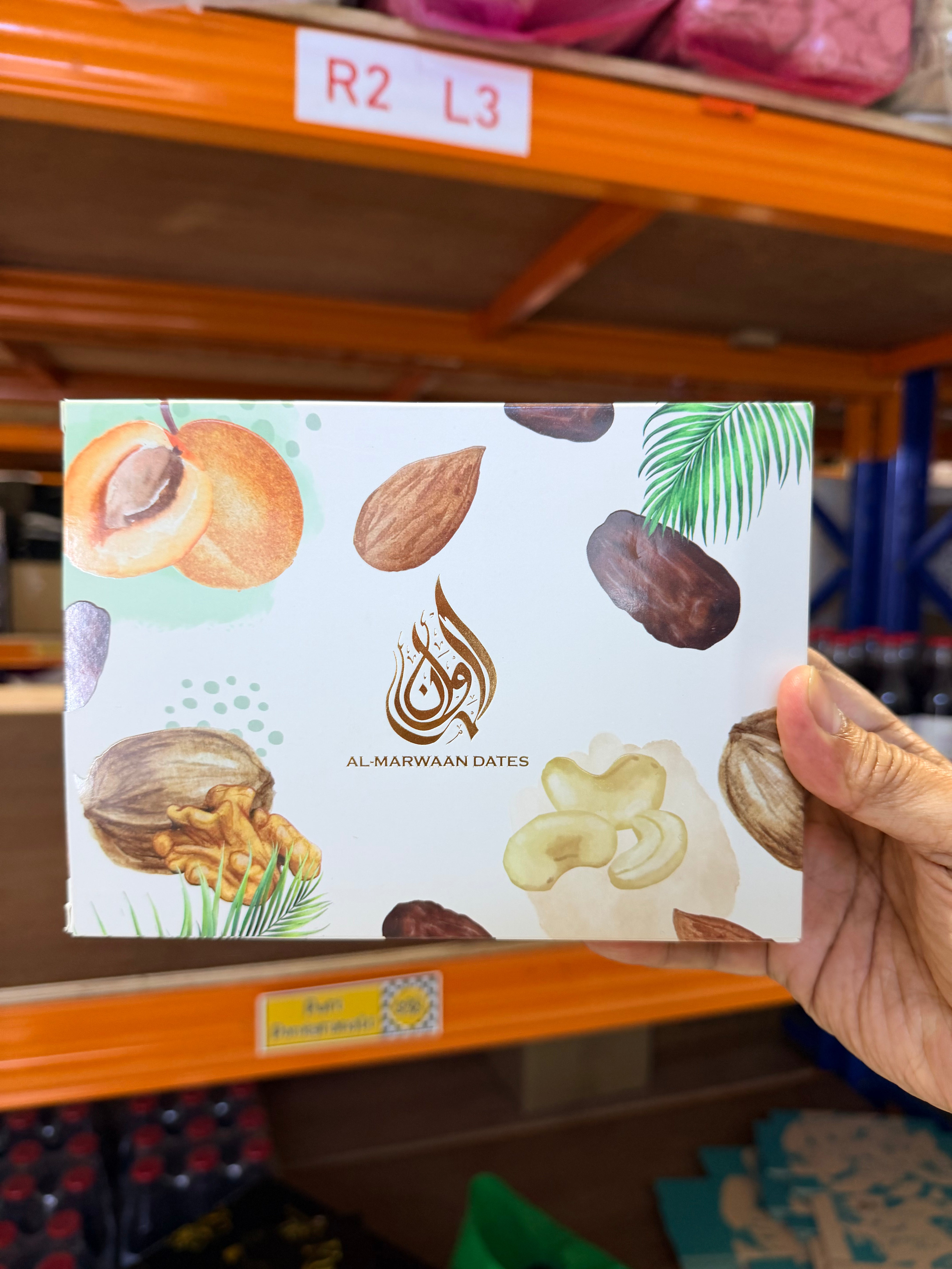 Cuba Try Kurma Ajwa - Ajwa Dates Dried Fruit Snack