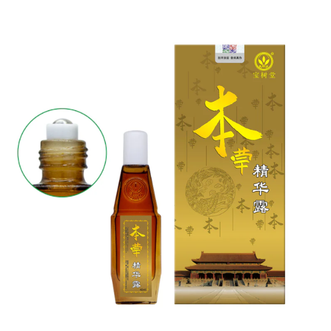 Bao Shu Tang Herbal Essence Rub