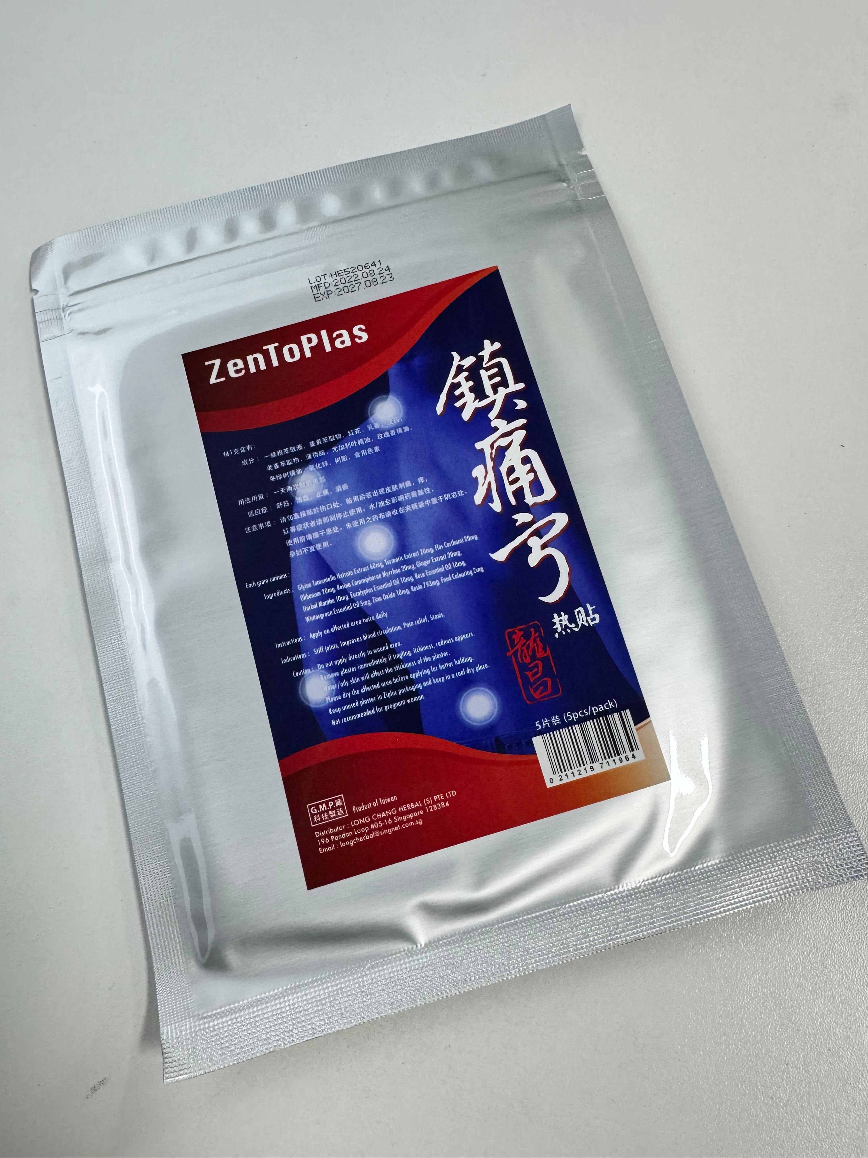 ZenToPlas