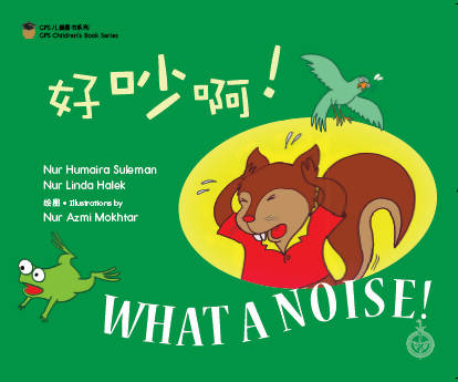 GPS Chinese/English Children Book Series + CD