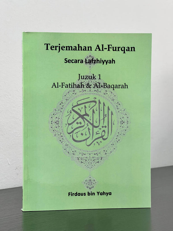 Terjemahan Al-Furqan