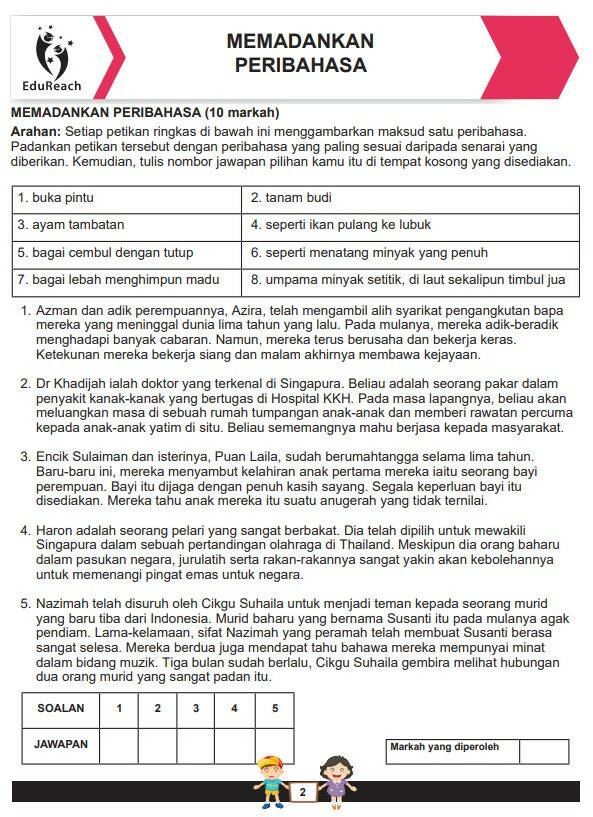 Latihan Efektif Bahasa Melayu Lanjutan Untuk Darjah 5 & 6