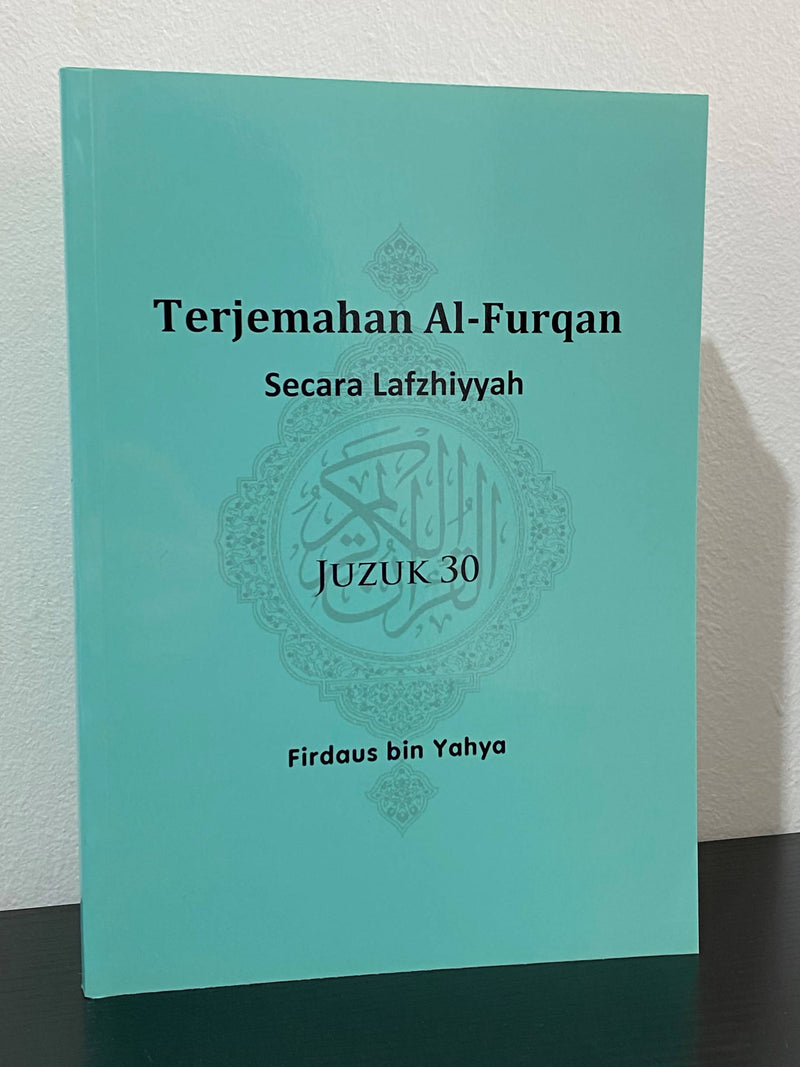 Terjemahan Al-Furqan