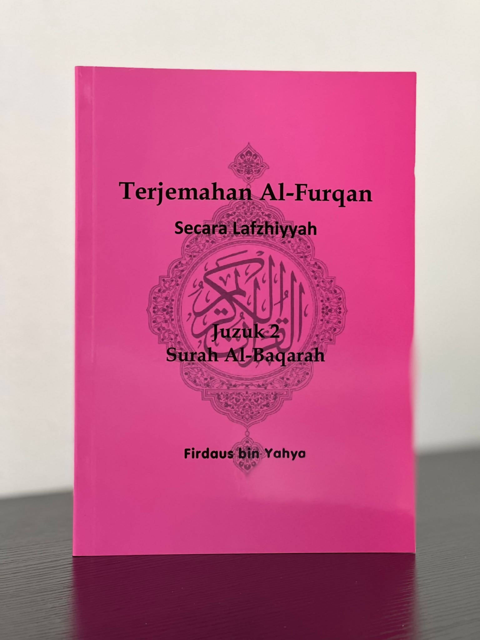 Terjemahan Al-Furqan