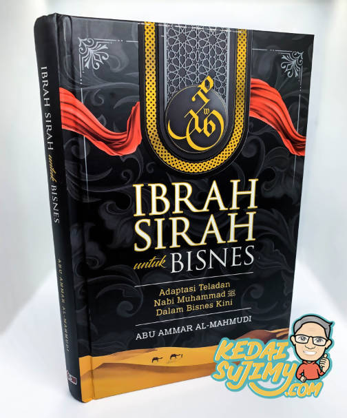 Ibrah Sirah Untuk Bisnes