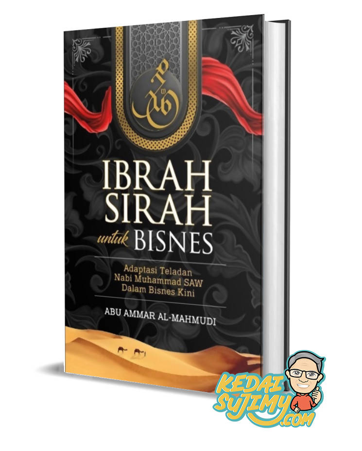 Ibrah Sirah Untuk Bisnes