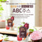 Phytocal Fermented ABC Juice