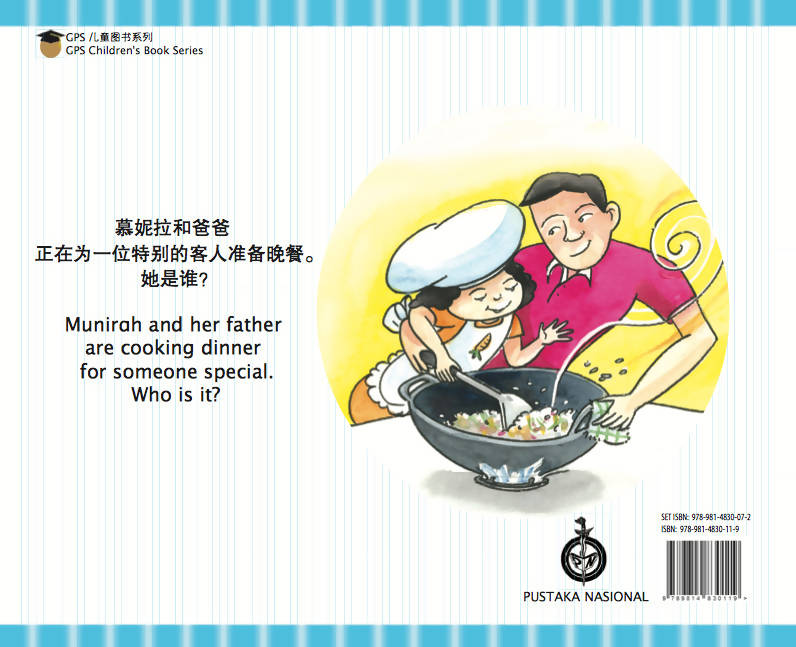 GPS Chinese/English Children Book Series + CD